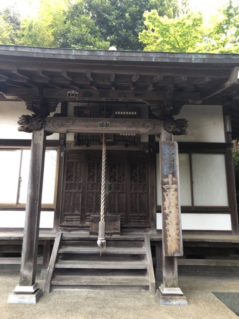 松本山 正覚寺,神奈川県横浜市港南区港南2-11-1