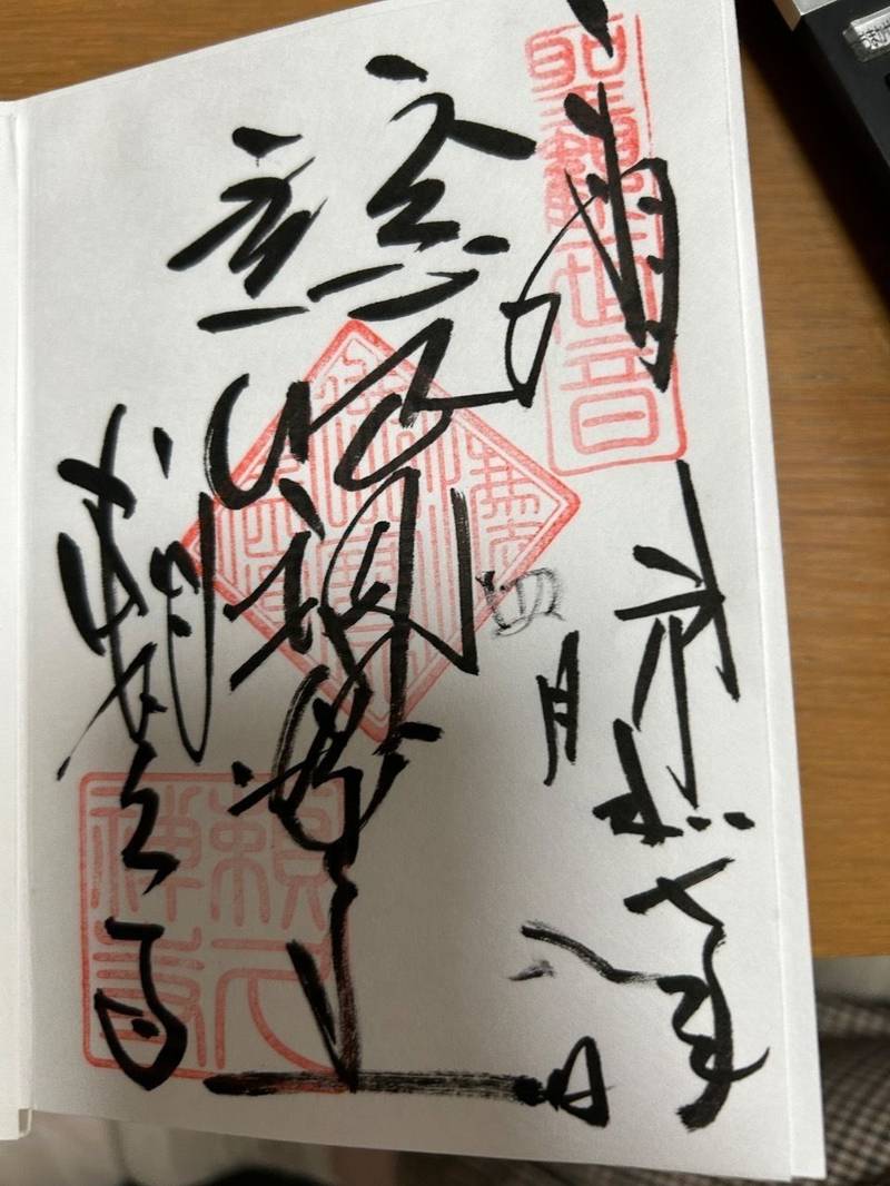 頼久寺,岡山県高梁市頼久寺町18番地