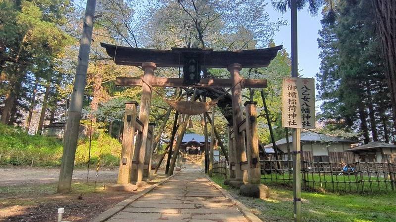 八乙女八幡神社,山形県西置賜郡白鷹町荒砥甲字楯廻1092
