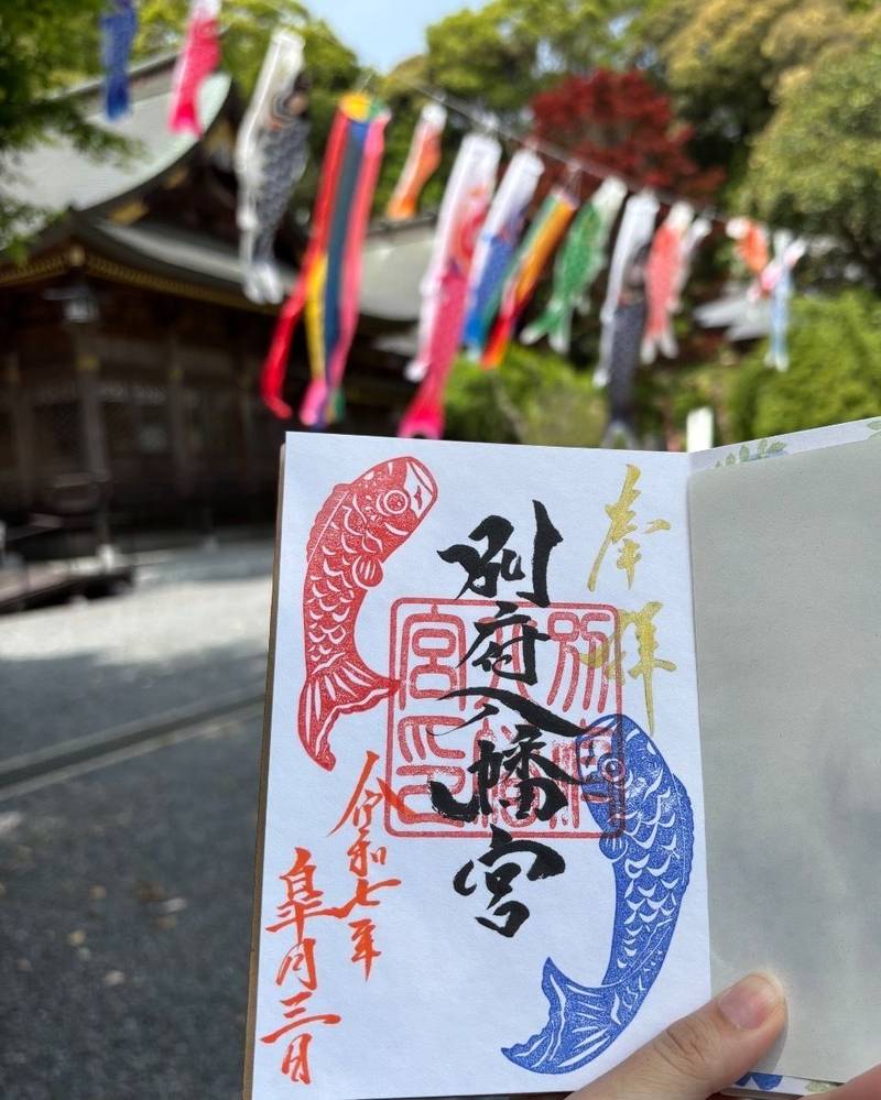 別府八幡宮,山口県山陽小野田市大字有帆1377-2