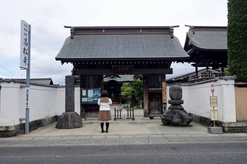 高松寺,山形県山形市江俣３丁目１−１５