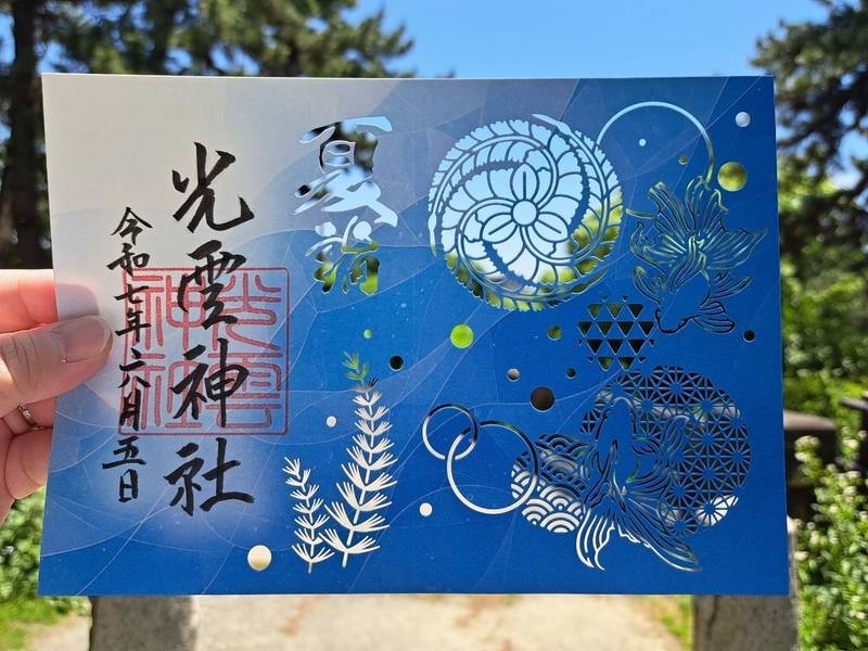 光雲神社,福岡県福岡市中央区西公園13-1