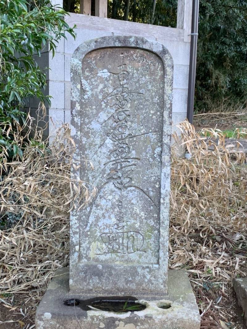 能満寺,千葉県香取郡多古町東松崎１９５７