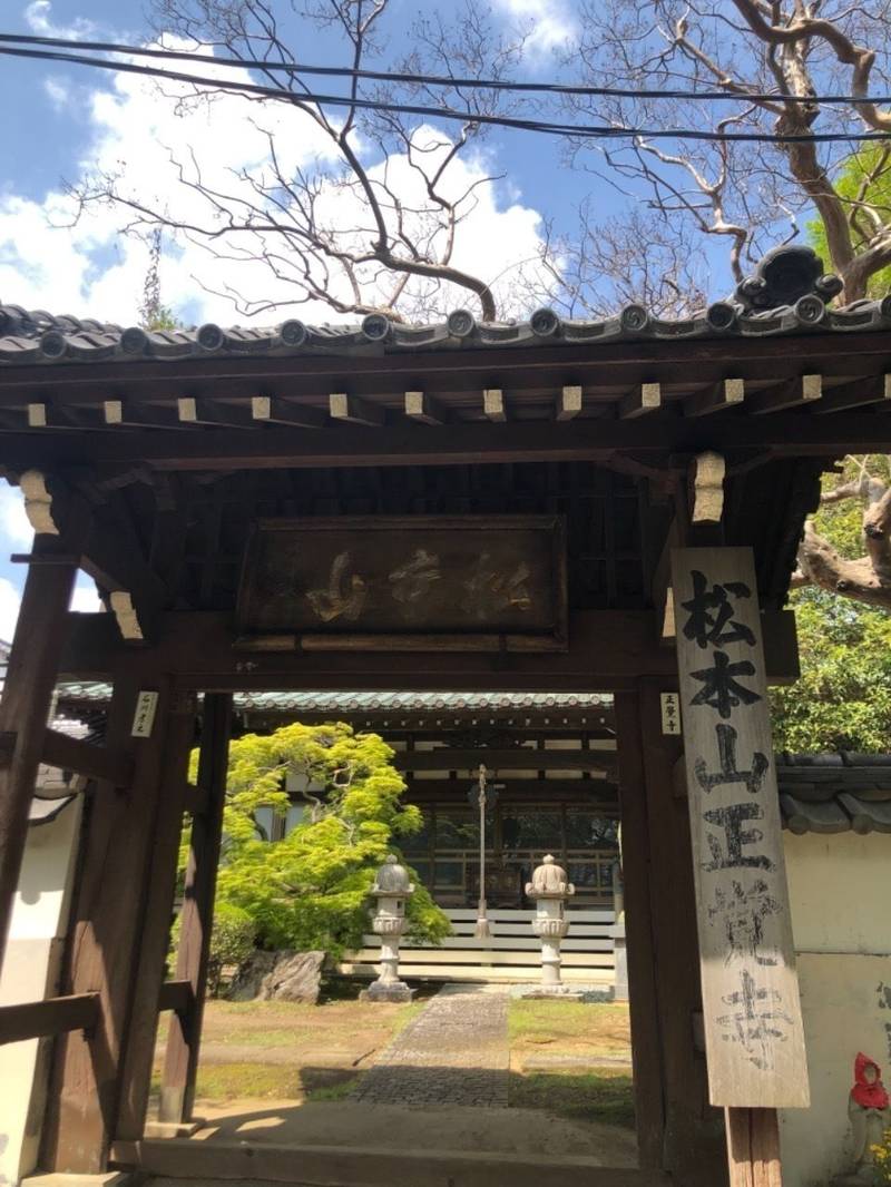 松本山 正覚寺,神奈川県横浜市港南区港南2-11-1