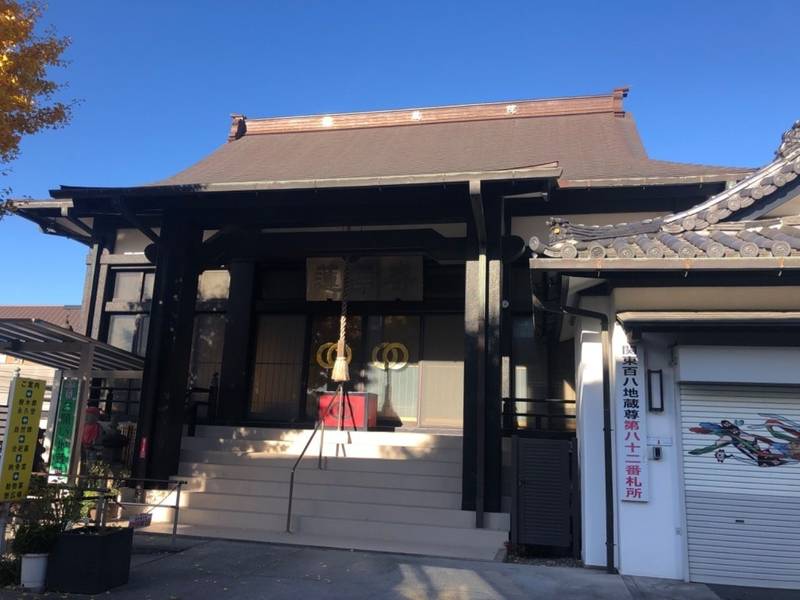 地蔵院,千葉県船橋市海神1-21-22
