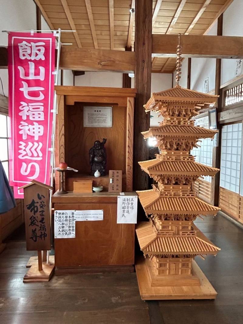 忠恩寺,長野県飯山市大字飯山奈良沢2029