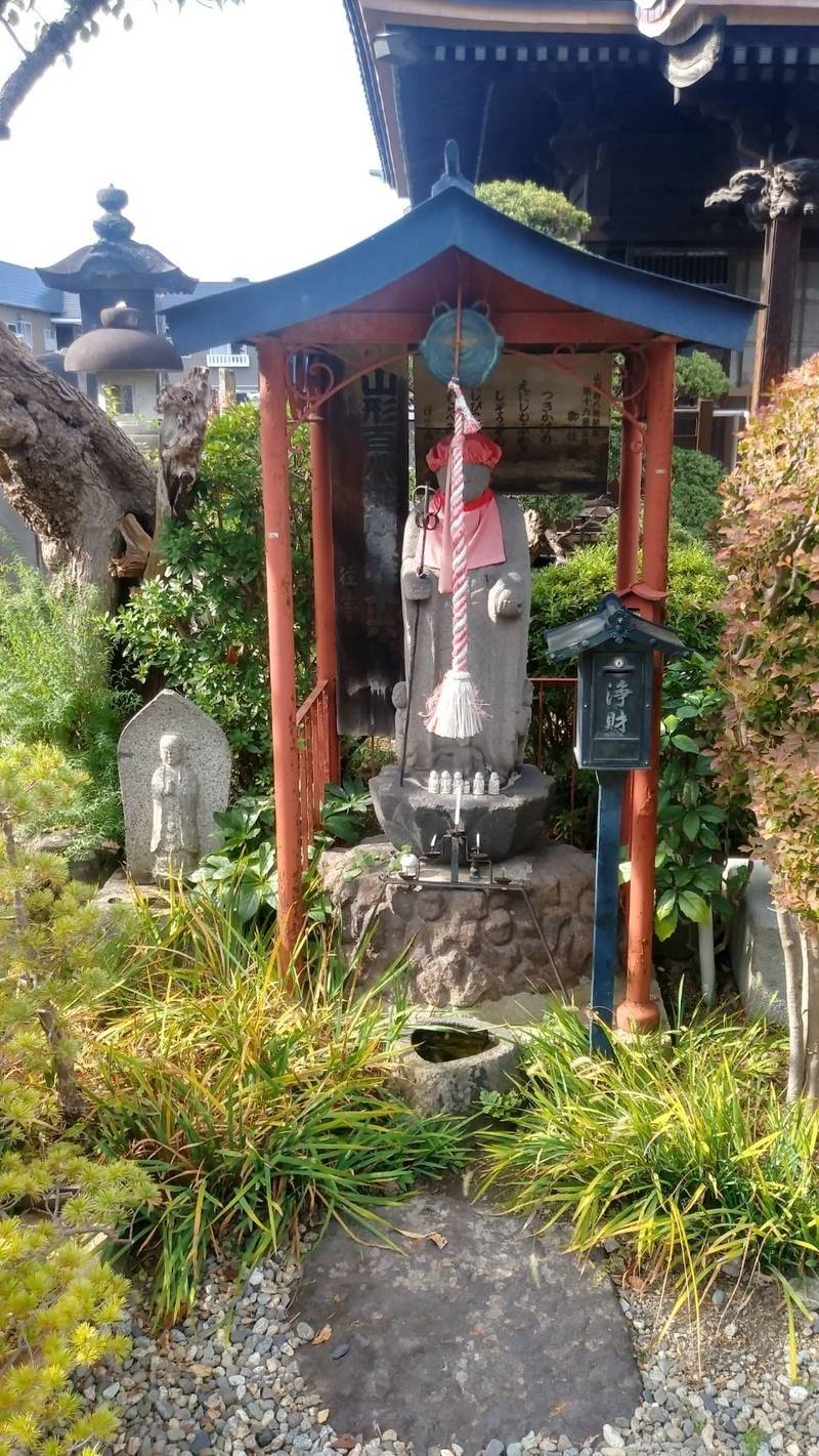 浄光寺,山形県山形市相生町８−２６