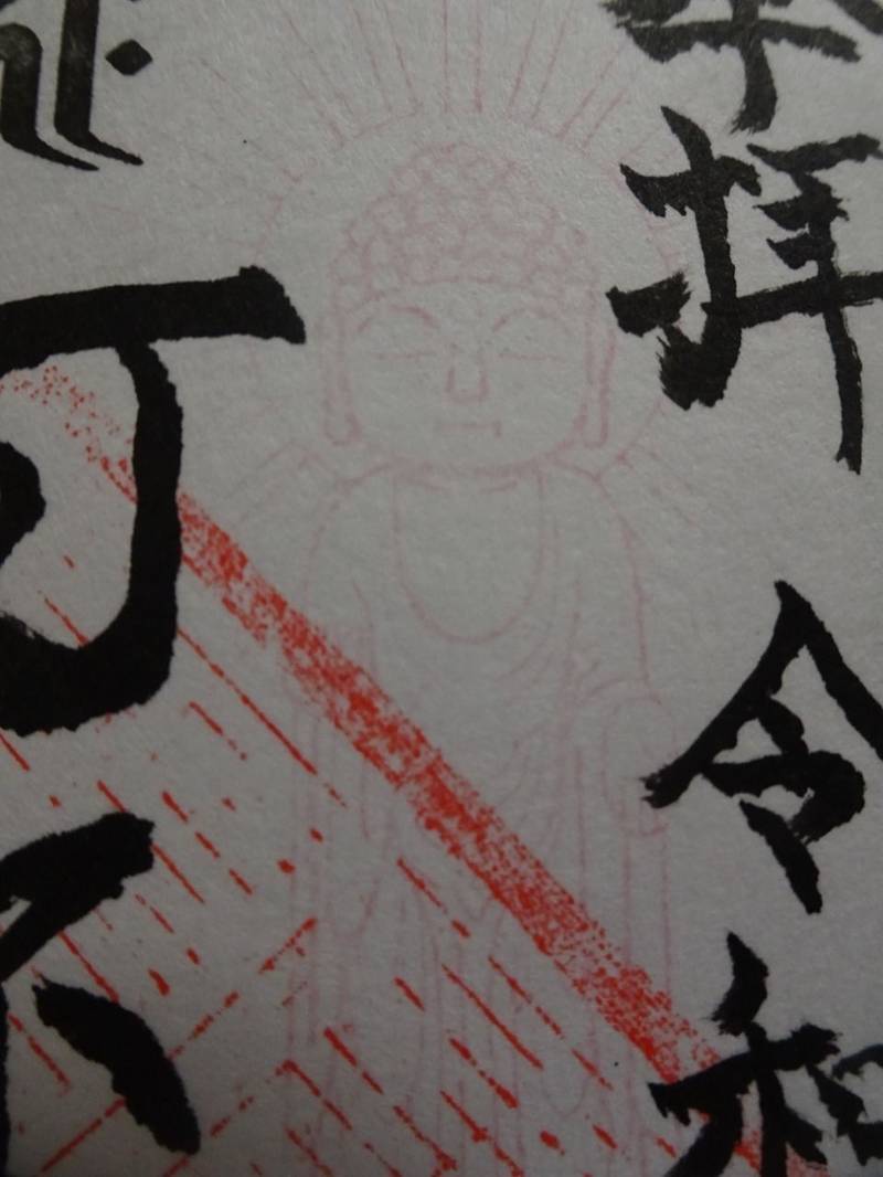 普向寺,静岡県駿東郡長泉町納米里９１