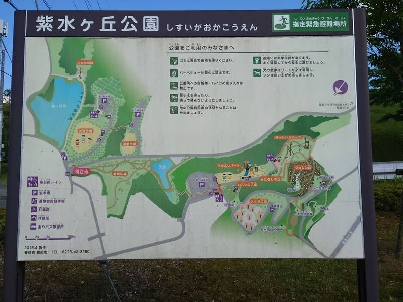 秋葉神社,京都府綾部市味方町薬師谷