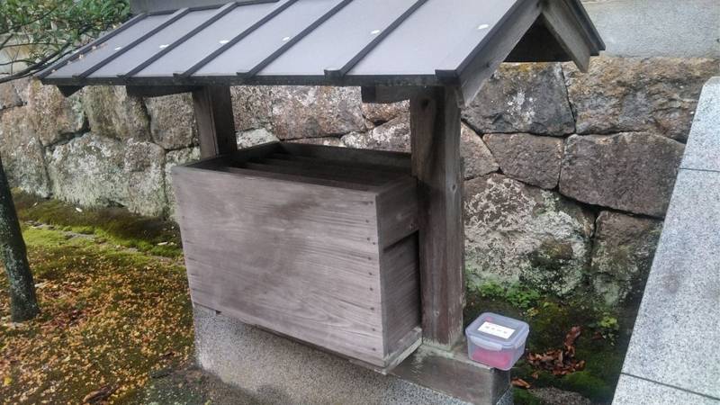 大穴持伊那西波岐神社,島根県出雲市大社町鷺浦１０２