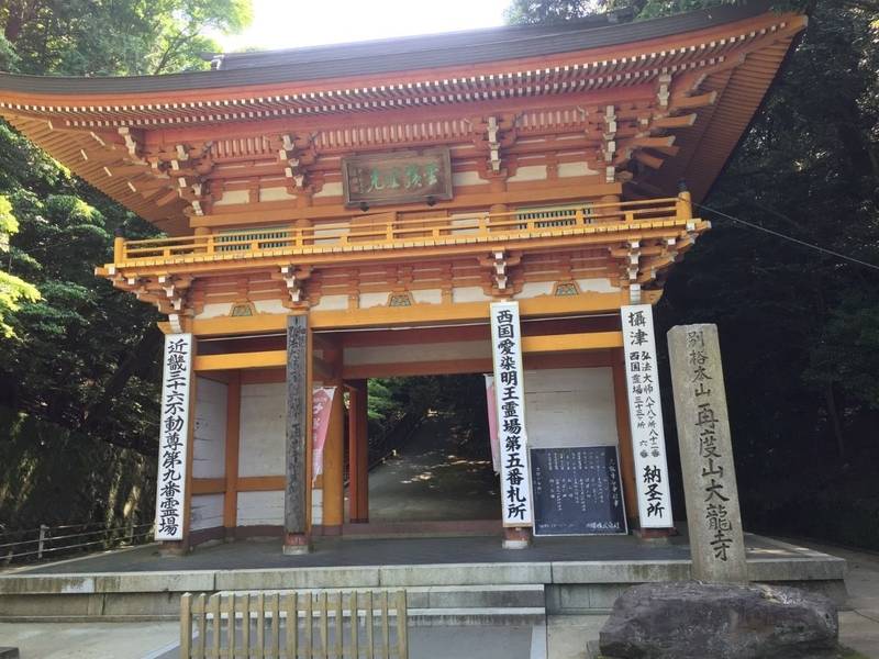 大龍寺 神戸市 兵庫県 の見どころ 三ノ宮からさほ By くもこ 大龍寺 神戸市 兵庫県 の見どころ 三ノ宮からさほ By くもこ