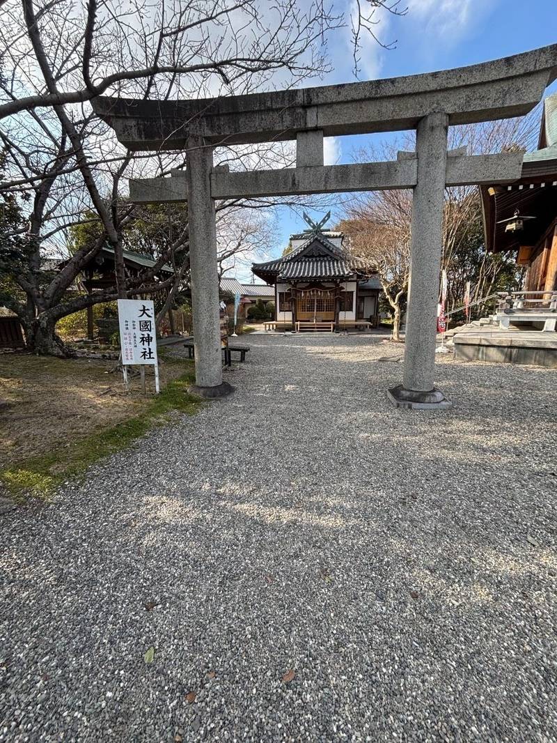 大國神社,徳島県徳島市雑賀町東開21-1