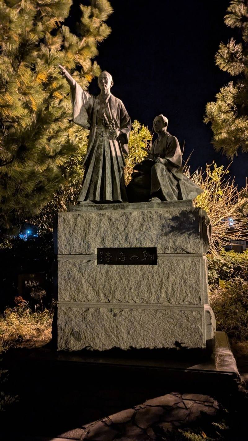 下田龍神宮,静岡県下田市柿崎２７−２０