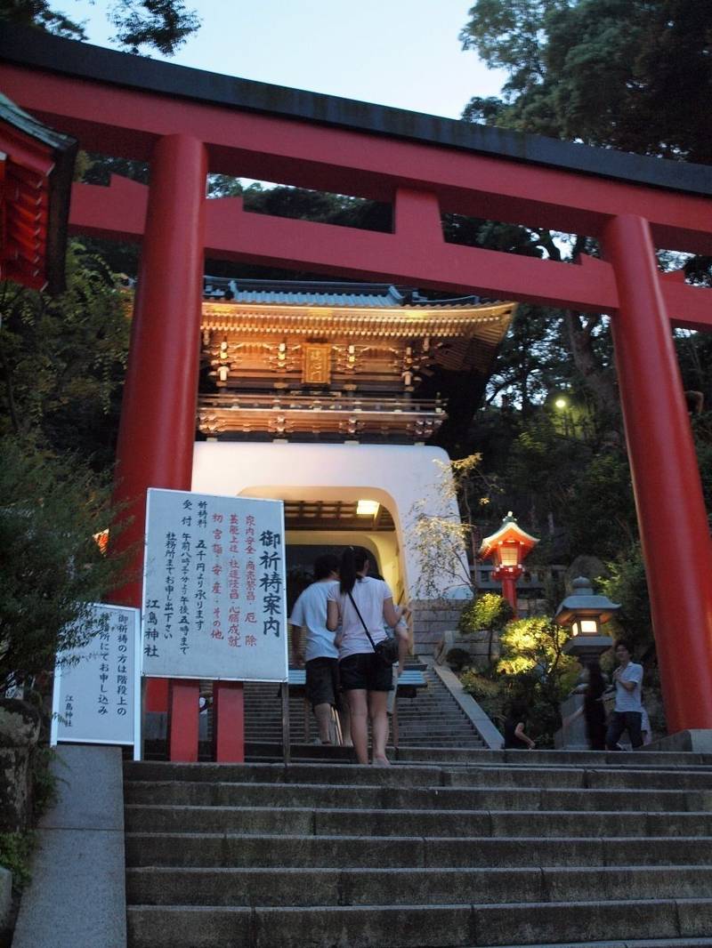 江島神社,神奈川県藤沢市江の島2-3-8