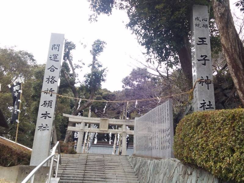 王子神社 猫神さん 徳島市 徳島県 の見どころ By みこ みこ