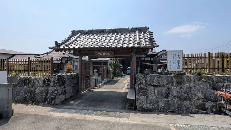 本地院,熊本県熊本市西区花園4丁目1-62