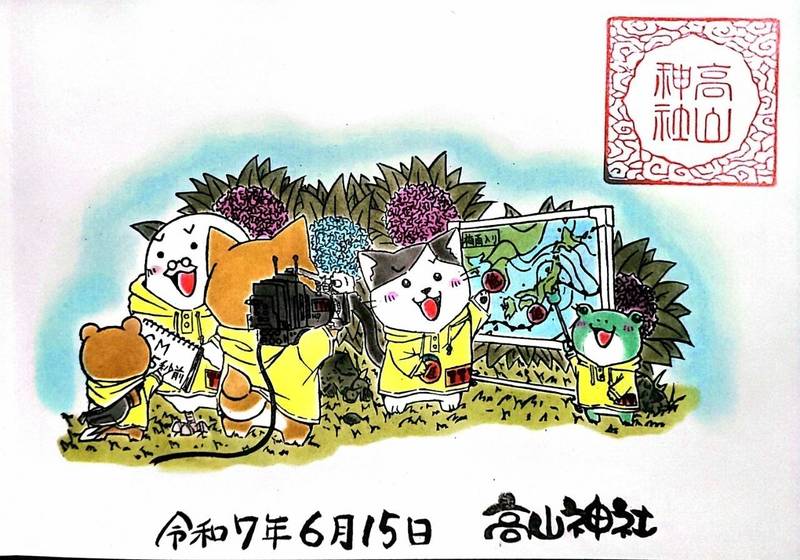 高山神社,群馬県太田市本町48-32