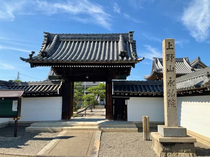 永弘院,愛知県名古屋市千種区上野1丁目4−18