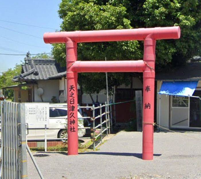 天之日津久神社,大分県中津市伊藤田2999