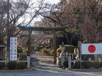双葉郡広野町の御朱印・神社・お寺 人気ランキング2025