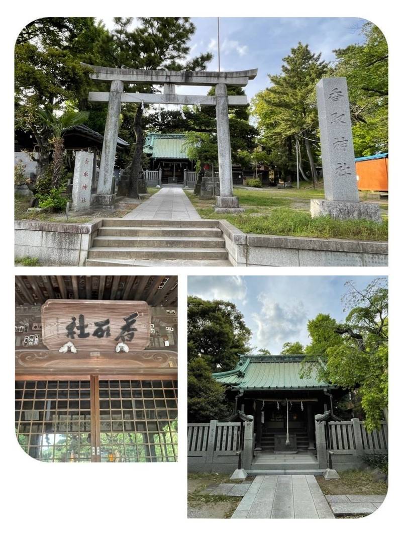 香取神社  (東水元香取神社),東京都葛飾区東水元2丁目41-1