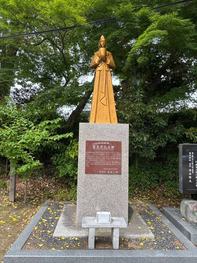 萱津神社,愛知県あま市上萱津車屋19
