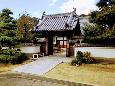 福智院