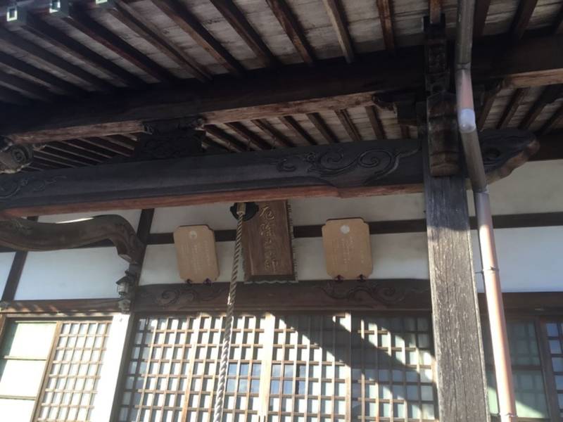 光蔵寺,愛媛県今治市朝倉上甲918
