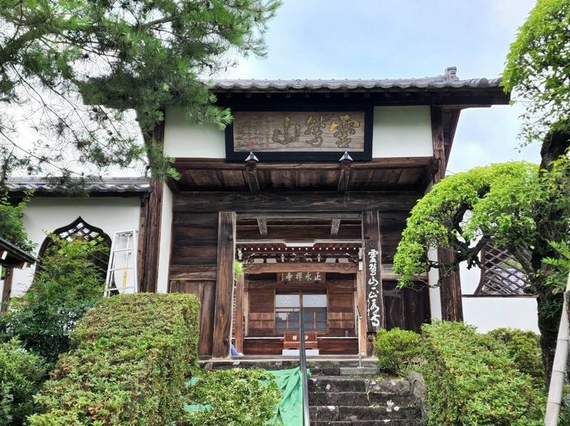 正永寺,埼玉県秩父郡小鹿野町下小鹿野3585