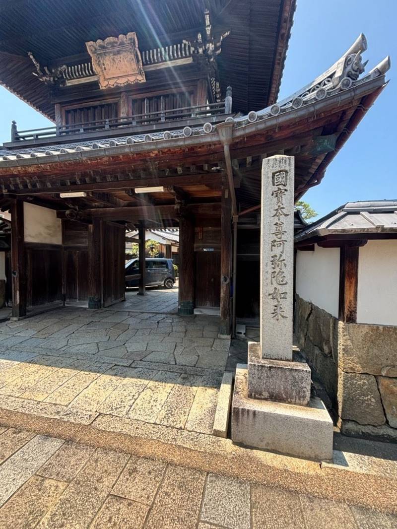 来迎寺,滋賀県彦根市本町1-7-17