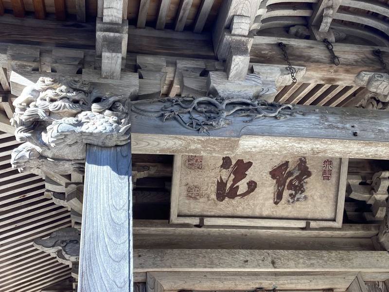 羽黒神社   (白河表郷),福島県白河市表郷番沢御殿ヶ入41