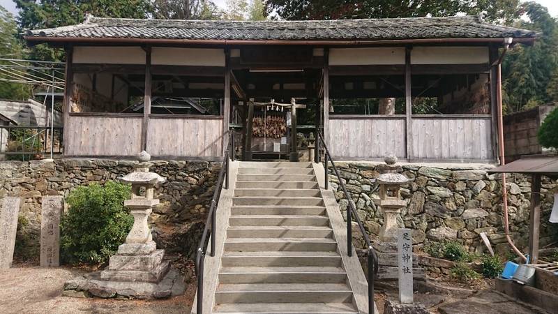 足守神社 - 和歌山市 和歌山県 