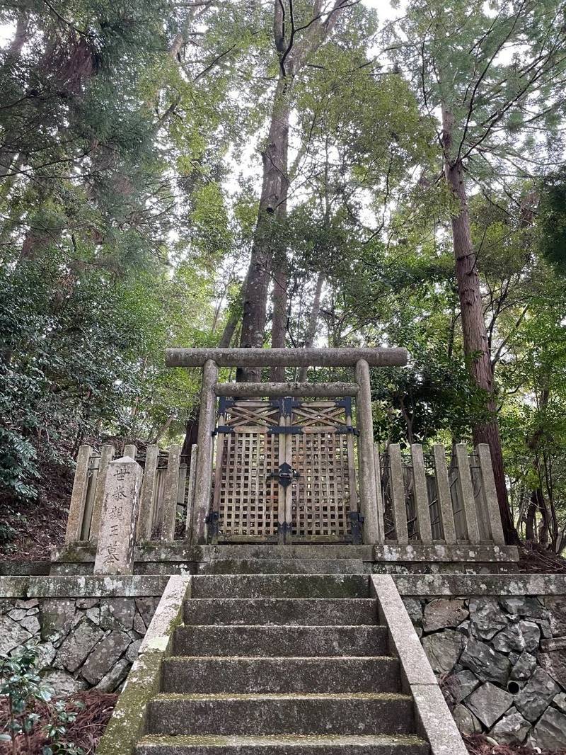 塔尾陵 (後醍醐天皇陵),奈良県吉野郡吉野町吉野山1024