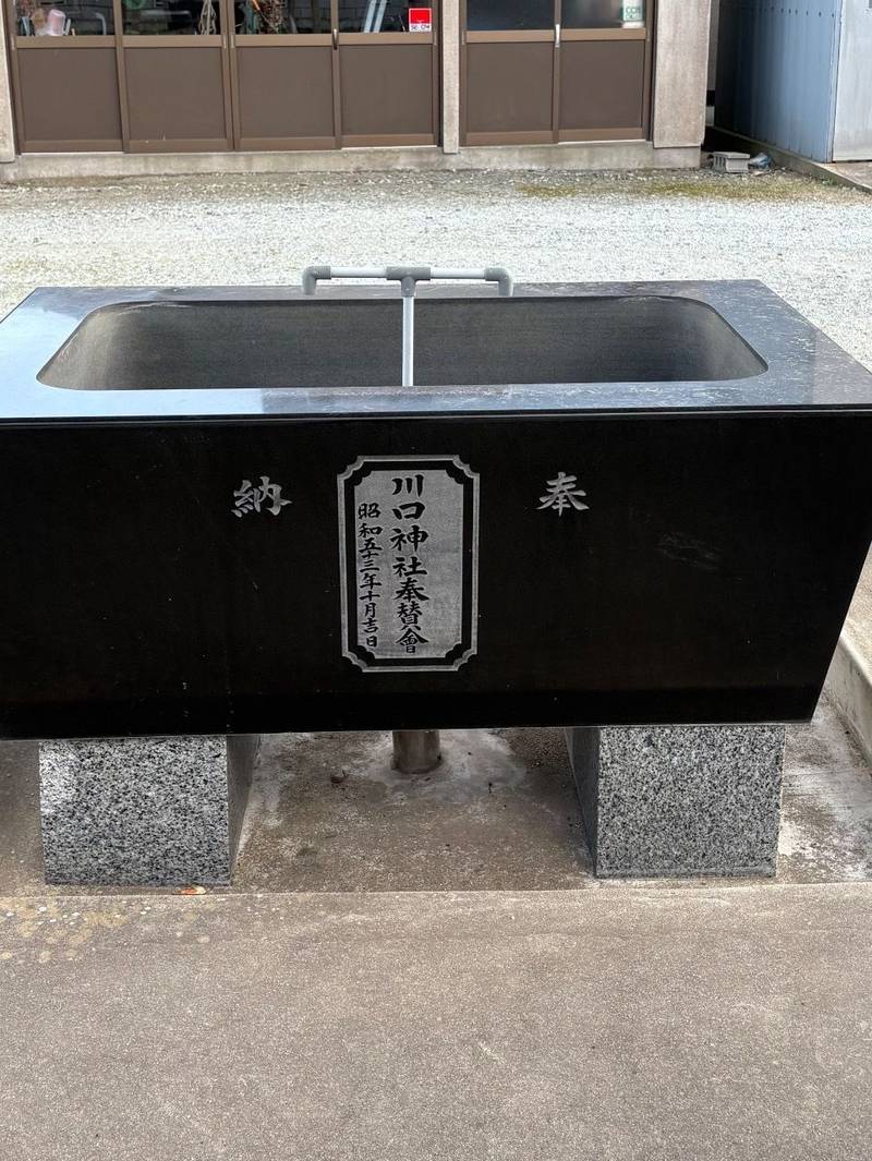 川口神社,宮城県亘理郡亘理町荒浜字明神西190-1