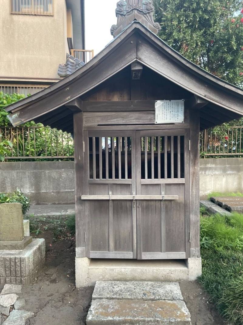 辻地蔵尊,神奈川県横浜市緑区長津田町5779-8