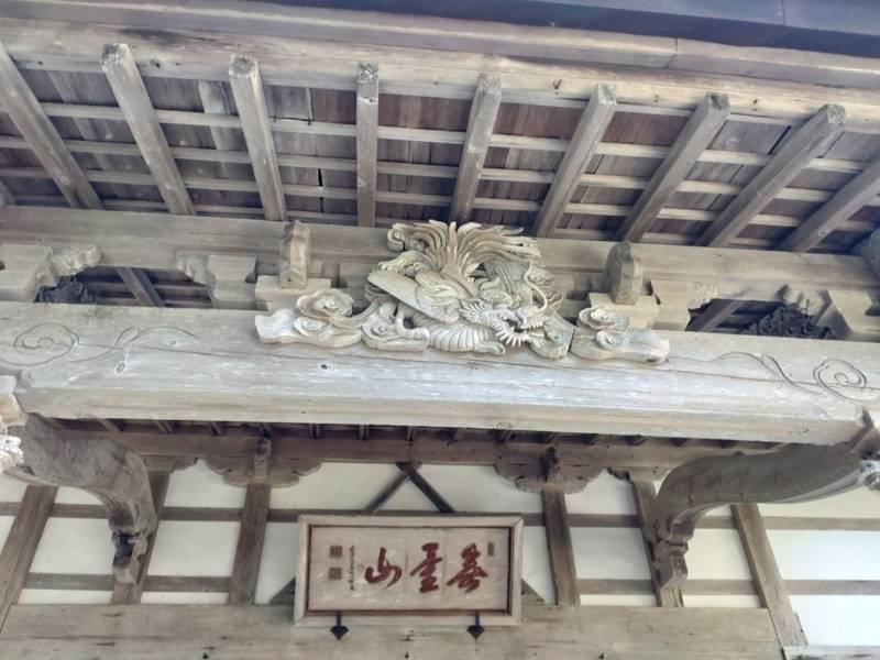 宝幢寺,石川県七尾市小島町リ11