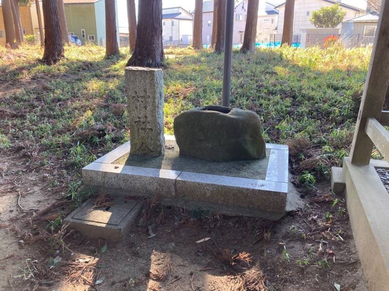 今鹿島神社,茨城県ひたちなか市稲田1050