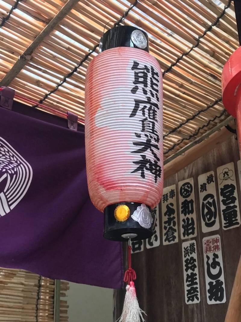 熊鷹大神,神奈川県横浜市南区白妙町1-3-11