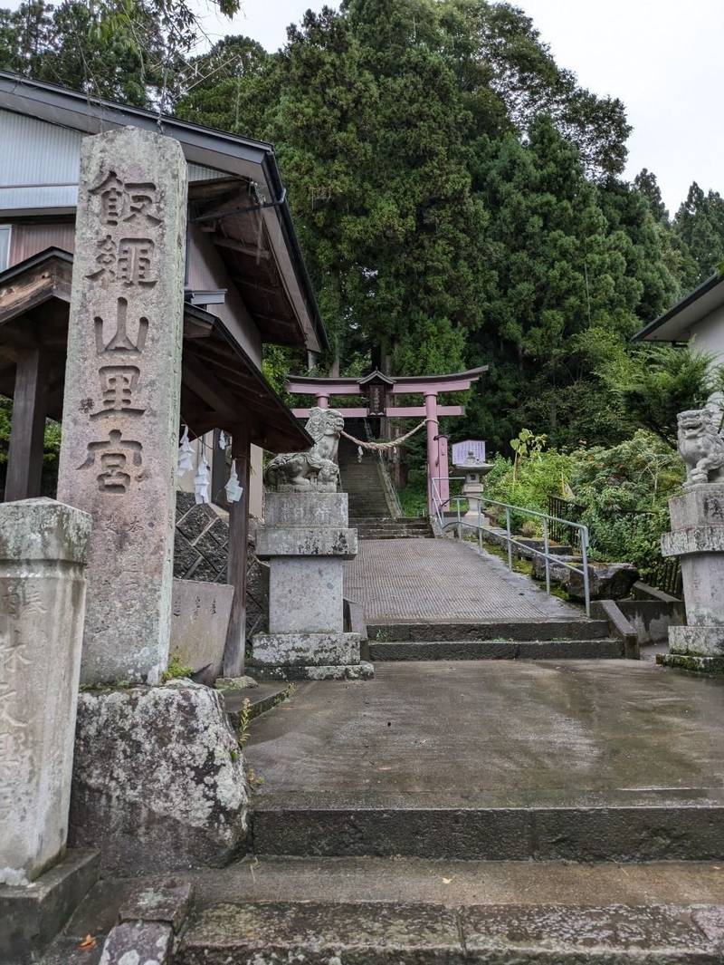飯縄神社（皇足穂命神社）,長野県長野市富田380