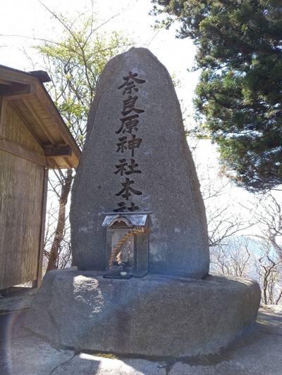 奈良原神社,見どころ,やくら姫