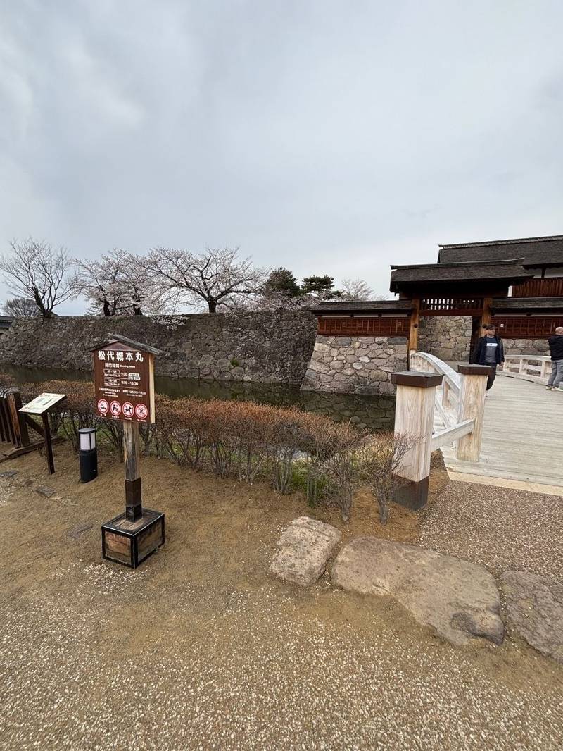 松代城跡,長野県長野市松代町松代10