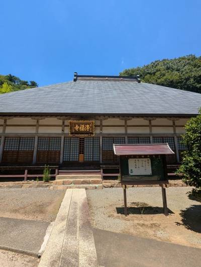浄福寺,見どころ,はかせ〒