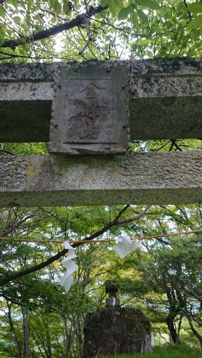 北原金峰山,見どころ,ながまつ・西源寺Jr.