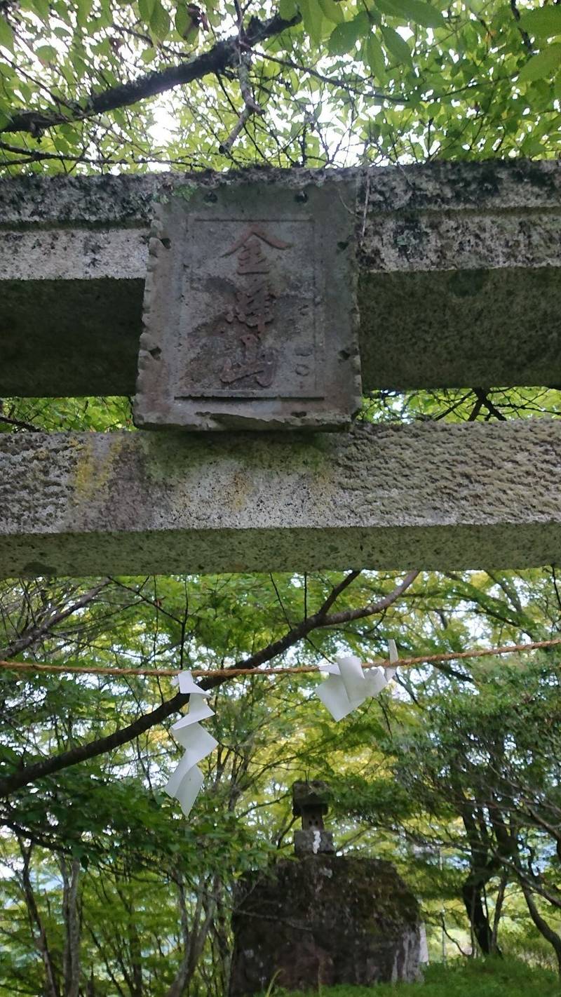 北原金峰山,山梨県山梨市牧丘町北原