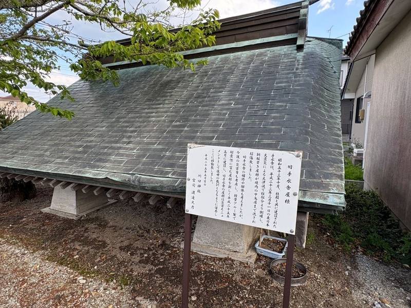 川口神社,宮城県亘理郡亘理町荒浜字明神西190-1