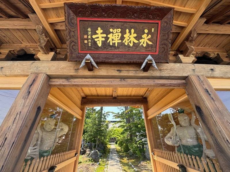 永林寺,山形県西村山郡朝日町大谷1861