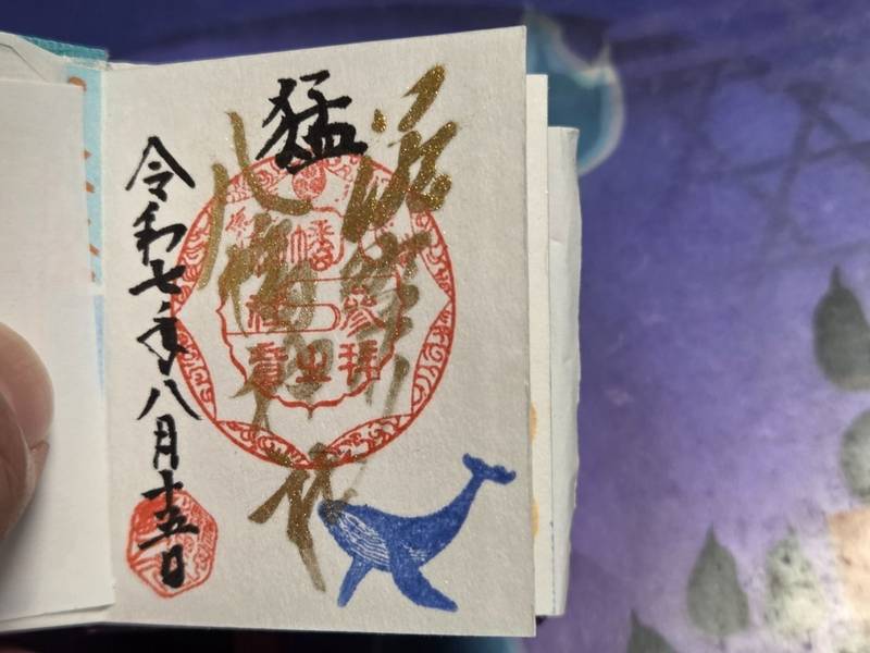 瀧野川八幡神社,東京都北区滝野川5-26-15