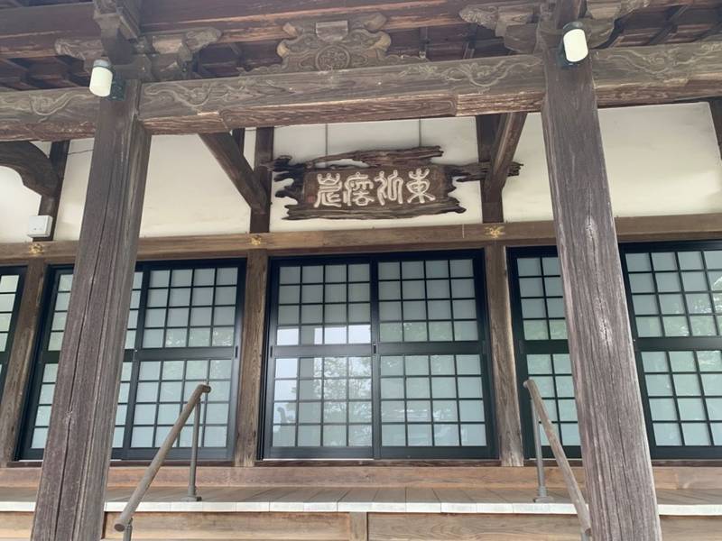 東弘寺,茨城県常総市大房９３