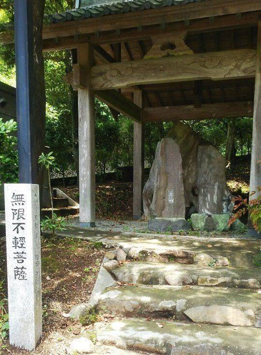総在寺,静岡県裾野市深良3411−2