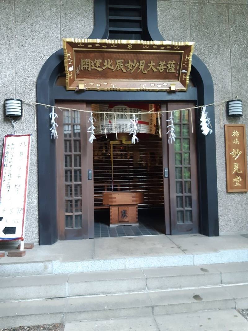 法性寺